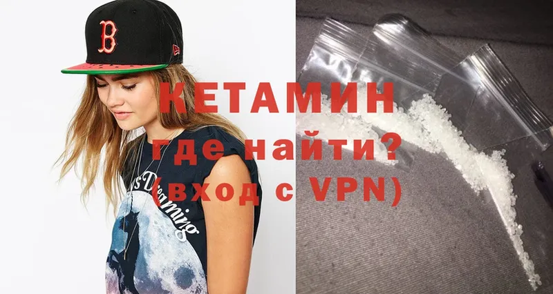 Кетамин ketamine  как найти   блэк спрут зеркало  Камешково 