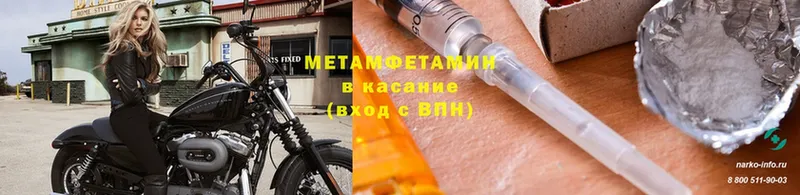 дарк нет формула  Камешково  Метамфетамин Декстрометамфетамин 99.9% 