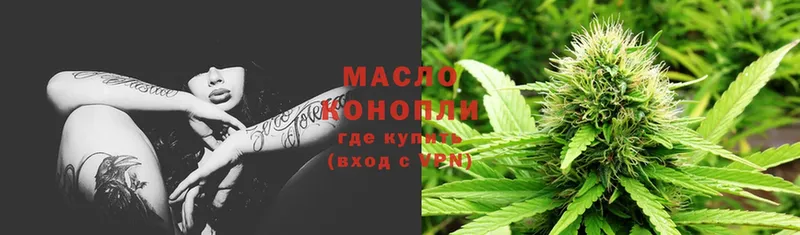 как найти   Камешково  ТГК THC oil 